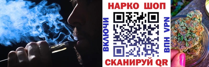 Наркотические вещества Магнитогорск Псилоцибиновые грибы А ПВП Бошки Шишки Меф COCAIN