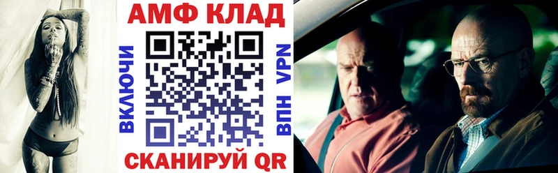 АМФ 97%  купить наркотики цена  Магнитогорск 