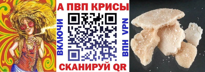 A-PVP СК КРИС  Магнитогорск 