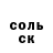 COCAIN Fish Scale cordial _cyborg