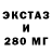 Кодеин напиток Lean (лин) Mangoostoos Smith