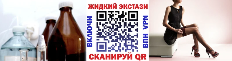 БУТИРАТ бутандиол  Магнитогорск 