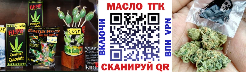 Печенье с ТГК конопля  shop телеграм  Магнитогорск 