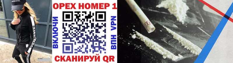 наркота  Магнитогорск  мега рабочий сайт  COCAIN Fish Scale 