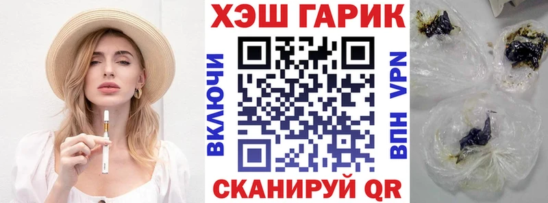 закладка  даркнет телеграм  Гашиш индика сатива  Магнитогорск 