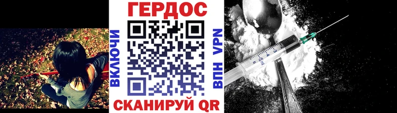 ГЕРОИН VHQ  Магнитогорск 
