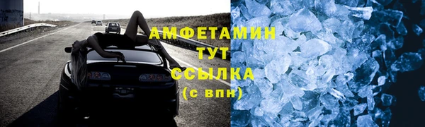 бутик Абинск
