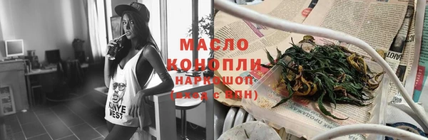 бутик Абинск
