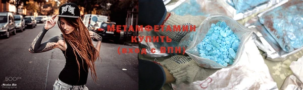jwh Абаза