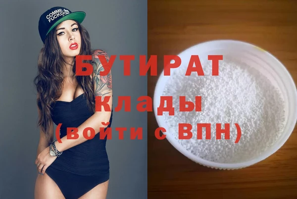 jwh Абаза