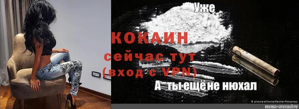 бутик Абинск