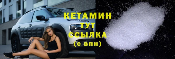 бутик Абинск