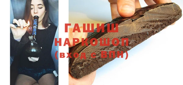 герыч Абдулино