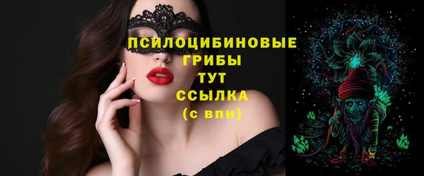 бутик Абинск