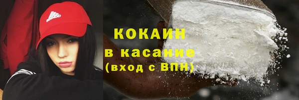 бутик Абинск