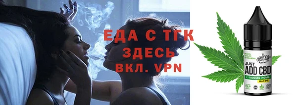 jwh Абаза