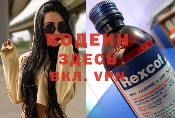jwh Абаза