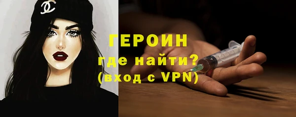 герыч Абдулино