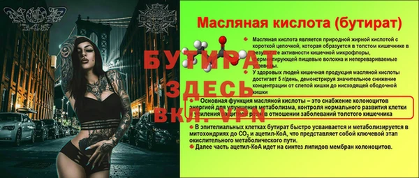 герыч Абдулино