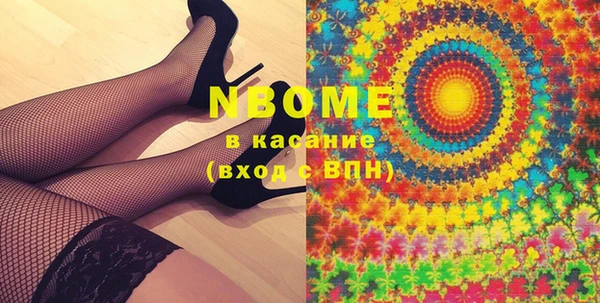 бутик Абинск