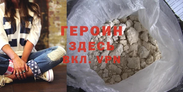 jwh Абаза