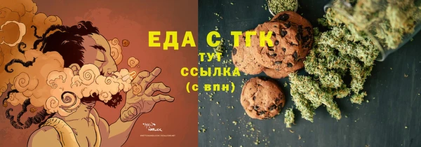 бутик Абинск