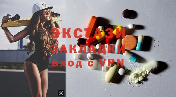 бутик Абинск