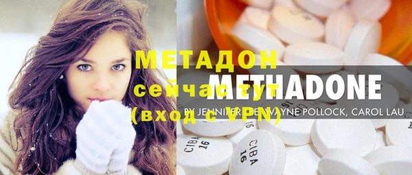 герыч Абдулино