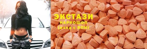 бутик Абинск