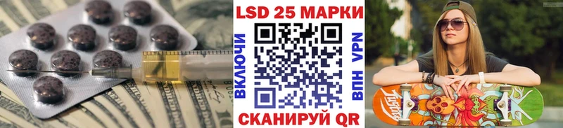 мега как зайти  Магнитогорск  LSD-25 экстази ecstasy 
