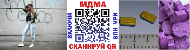 MDMA VHQ Магнитогорск