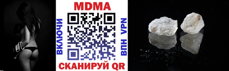 MDMA молли  закладка  Магнитогорск 