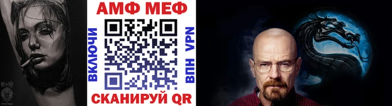 Первитин витя  наркотики  kraken маркетплейс  Магнитогорск 