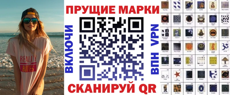 наркотики кракен маркетплейс Марки 25I-NBOMe 1,5мг Магнитогорск
