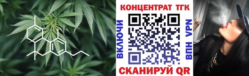 Дистиллят ТГК вейп  Магнитогорск 